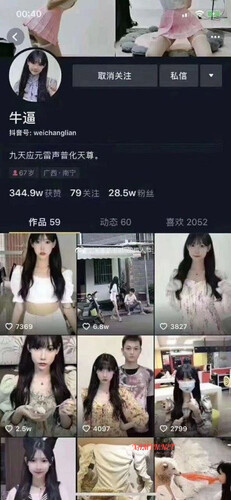 Chinese tiktoker sextape videos sex scandal leaked