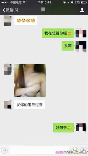 Chinesische Model-Sexvideos 1256