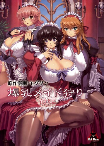 Mogudan - Huge Breasted Maid Hunt 01 Hentai Comics