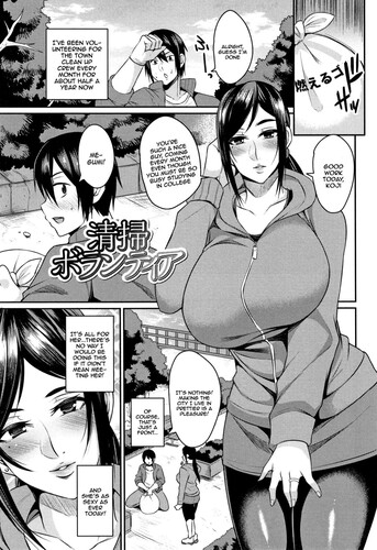 Nishida Megane - Wife Breast Temptation 06 Hentai Comics