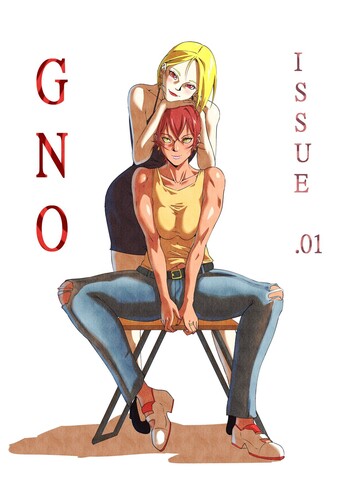 UselessBegging - GNO 01 Hentai Comics